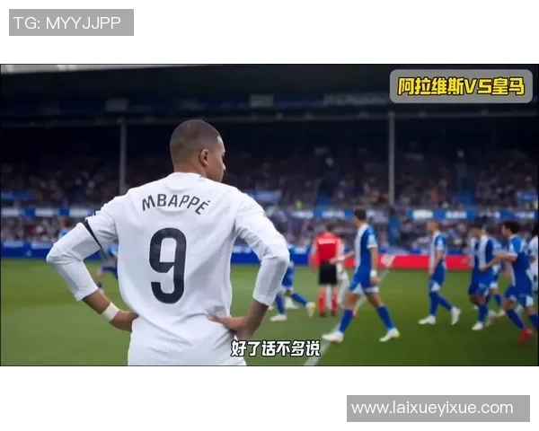 意甲激战：本菲卡大胜皇马红牌争议引发全场热议