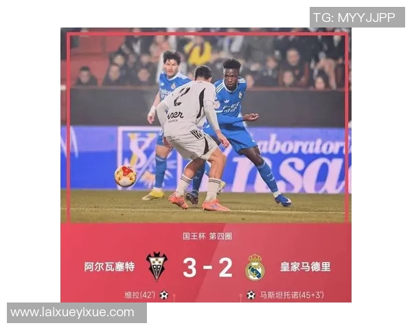 西甲惊现逆转大战阿森纳绝杀国米引发全场狂欢