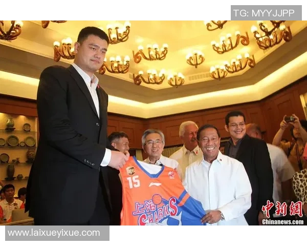 姚明亲临菲律宾篮球盛会助力青少年发展与文化交流活动